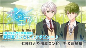 記事 : サムネイル