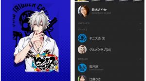 記事 : サムネイル