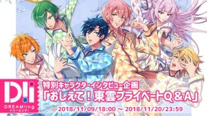 記事 : サムネイル