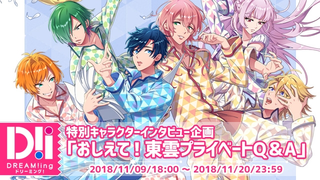 記事 : サムネイル