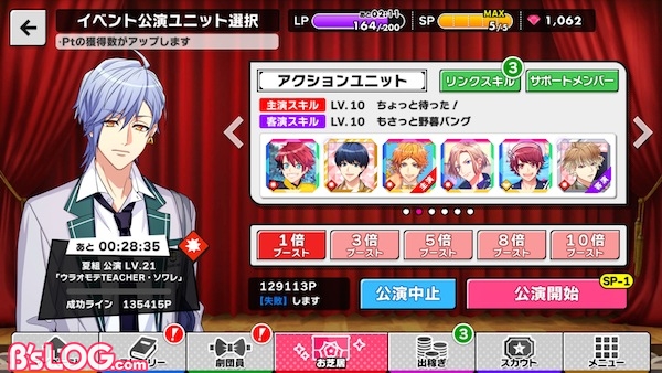 ウラオモテ紬入手後アクション