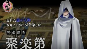 記事 : サムネイル