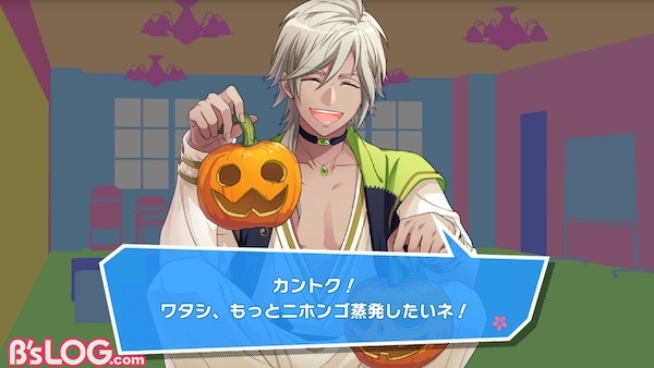 ハロウィン18シトロン特訓