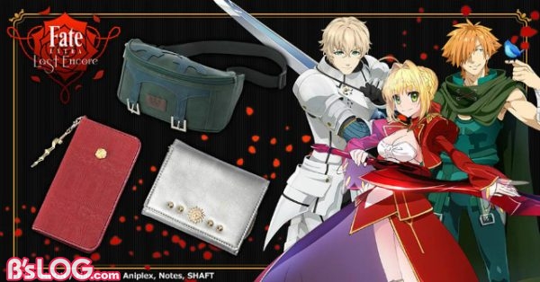 Fate Extra Last Encore セイバー アーチャー ガウェインをイメージしたファッションアイテムが登場 ビーズログ Com