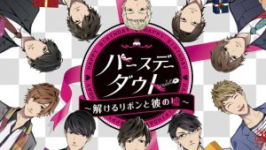 記事 : サムネイル