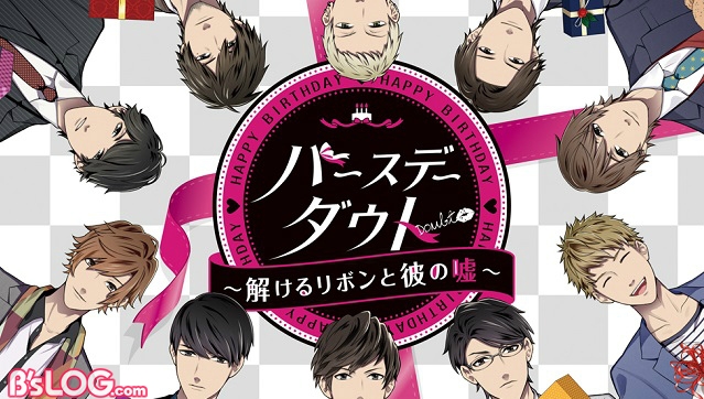 ダウト 嘘つきオトコは誰 が 宝探し万博 18 に出展 謎解きキットやリアルビンタ部屋が登場 ビーズログ Com