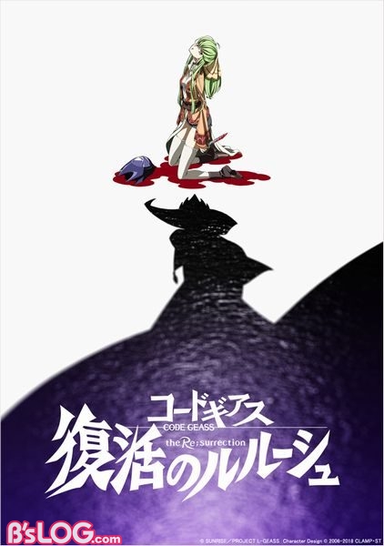 CG_L-GEASS-Re_teaser_r_WEB_