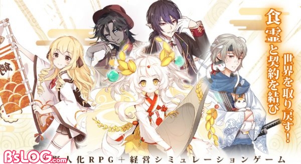 Food Fantasy5