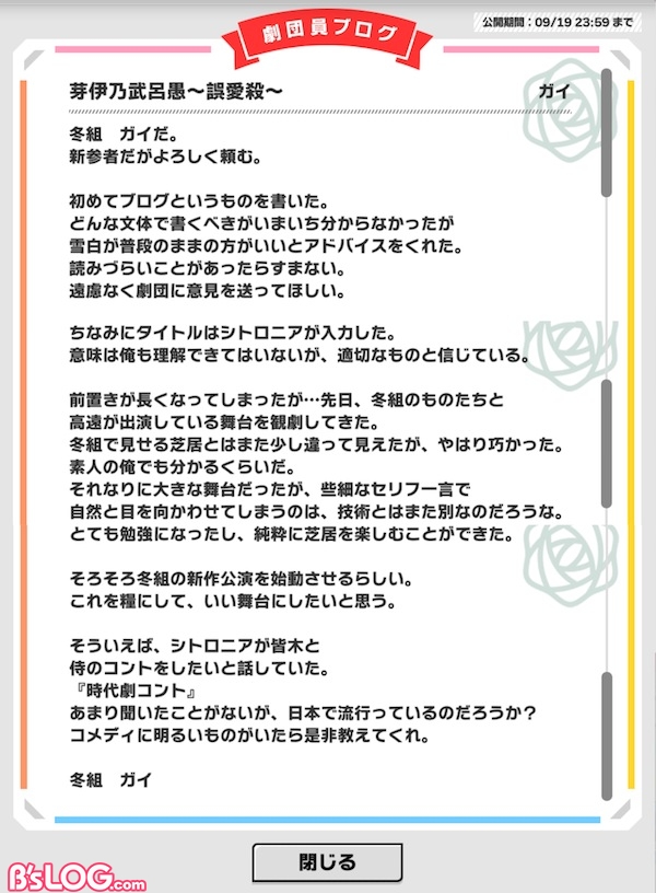 下載 A3 エースリー 攻略 劇団員ブログアーカイブ18年9月 Download ダウンロード A3腐蚀33 攻略 剧团成员博客档案18年9月 下载ダウンロードdownload 百度云网盘