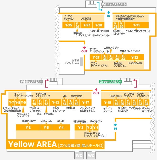 agf2018map_yellow_s