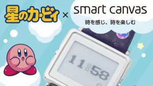 記事 : サムネイル
