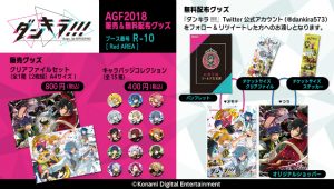 記事 : サムネイル