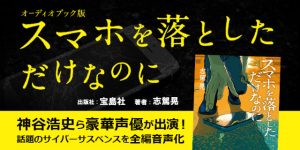 記事 : サムネイル