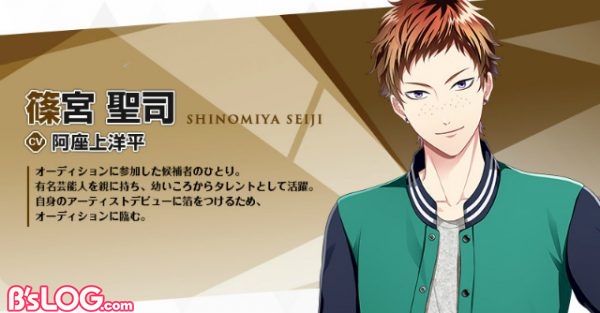 profile_shinomiya