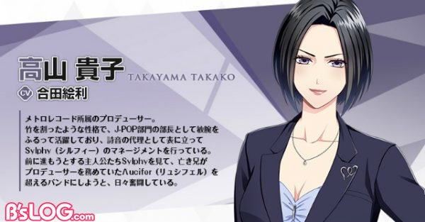 profile_takako