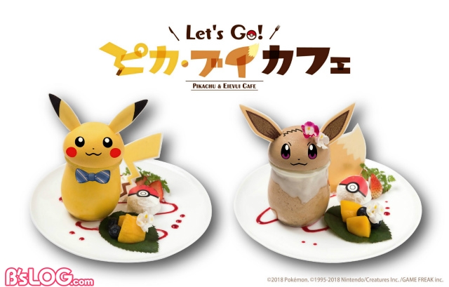 ピカチュウ イーブイの可愛いメニューがたくさん Let S Go ピカ ブイカフェ 全国5都市で開催決定 ビーズログ Com ピカチュウ イーブイの可愛いメニューがたくさん Let S Go ピカ ブイカフェ 全国5都市で開催決定 ビーズログ Com