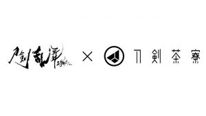 記事 : サムネイル
