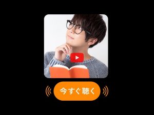 記事 : サムネイル