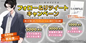 記事 : サムネイル