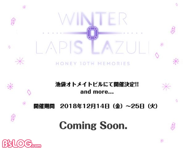 winter_popup