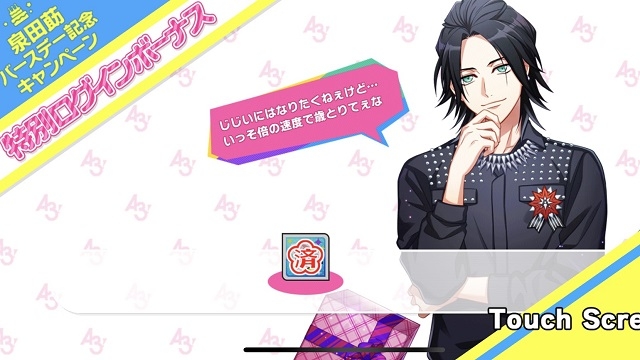 記事 : サムネイル