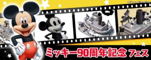 記事 : サムネイル