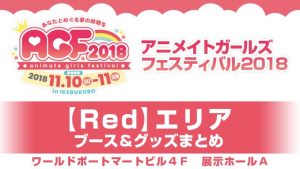 記事 : サムネイル
