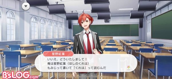 メインストーリー1
