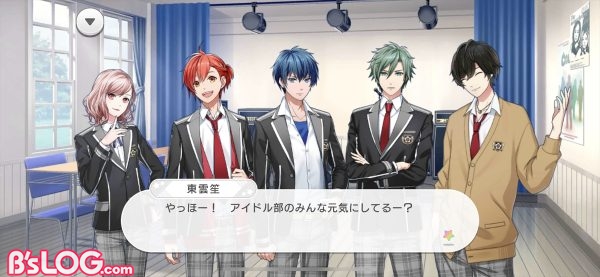 サイドストーリー2