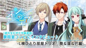 記事 : サムネイル