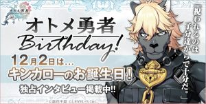 記事 : サムネイル