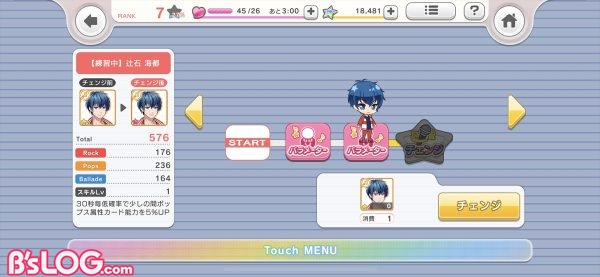 音ゲー18