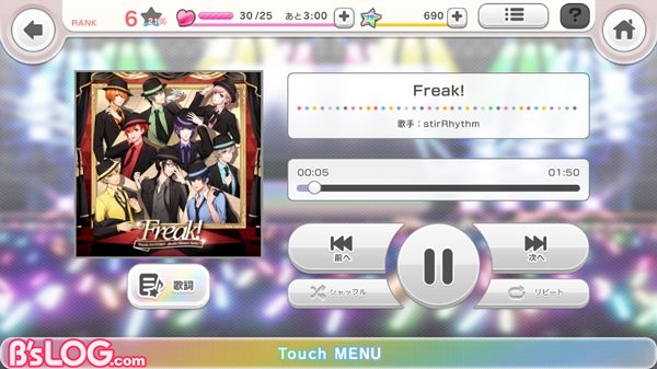 差し替え_music_02