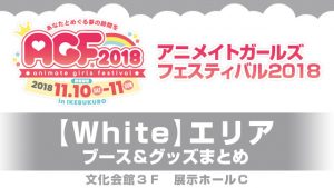 記事 : サムネイル