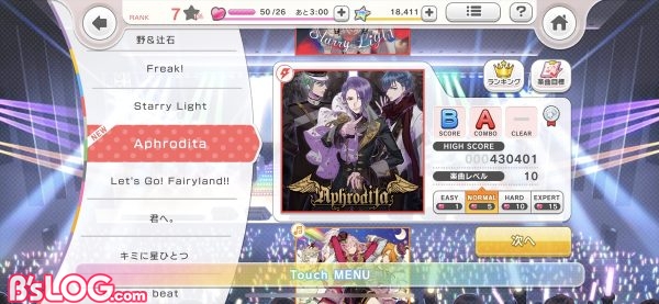 ライブ2