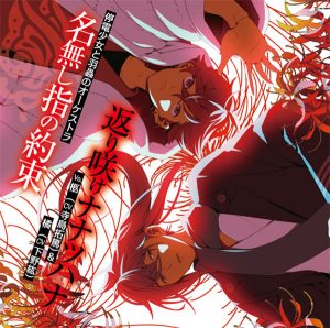 記事 : サムネイル