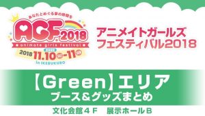 記事 : サムネイル