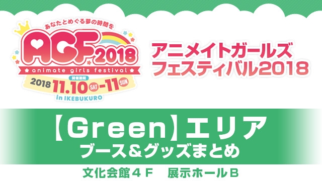 記事 : サムネイル