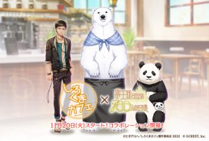 記事 : サムネイル