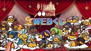 記事 : サムネイル