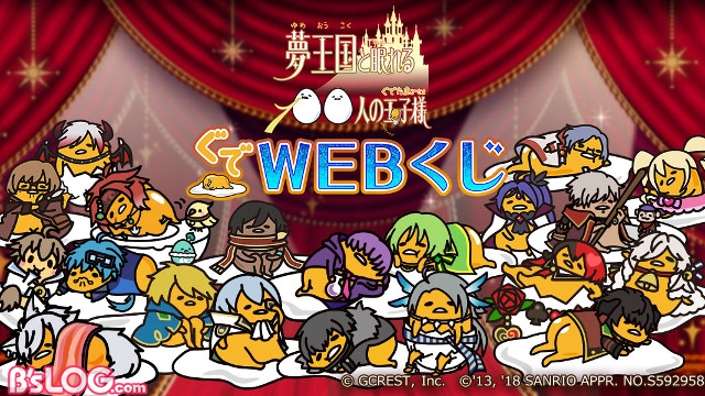 記事 : サムネイル