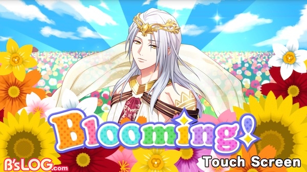 ガイア東開花