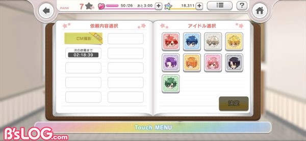 依頼1