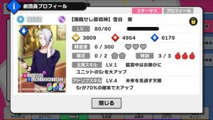 記事 : サムネイル