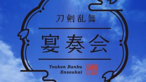 記事 : サムネイル