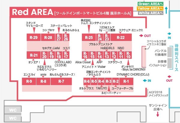 agf2018map_red_s