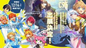 記事 : サムネイル