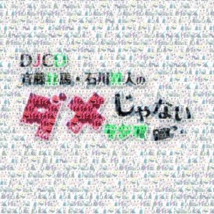 記事 : サムネイル