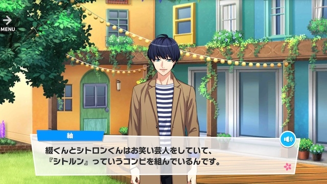 記事 : サムネイル