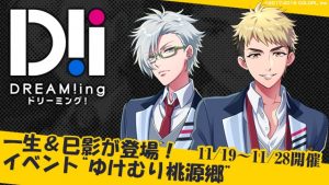 記事 : サムネイル